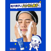 KEANA Nadeshiko Baking Soda Face Foam for Men 100g
